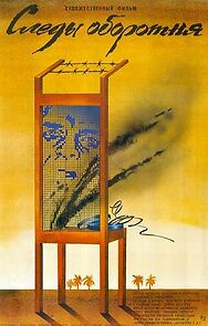 Watch Vilkolakio pedsakai