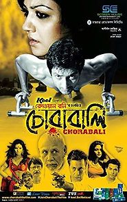 Watch Chorabali