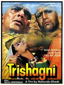 Watch Trishagni