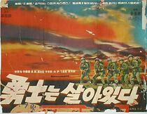 Watch Yongsaneun sala itda