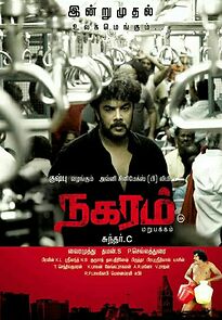 Watch Nagaram