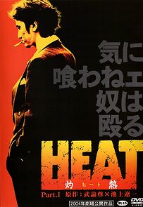 Watch Heat
