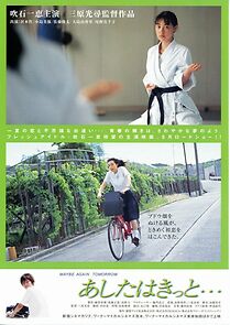 Watch Ashita wa kitto