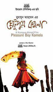 Watch Ghetuputra Komola