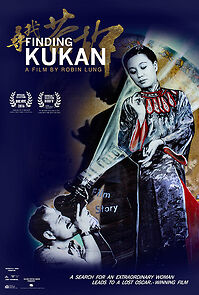 Watch Finding Kukan
