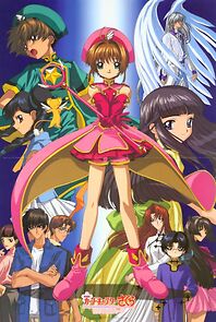 Watch Cardcaptor Sakura: The Sealed Card