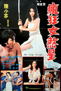 Watch Feng huang nu sha xing