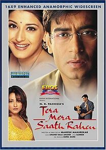 Watch Tera Mera Saath Rahen