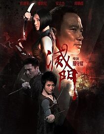 Watch King of Triads