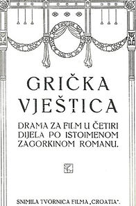 Watch Gricka vjestica