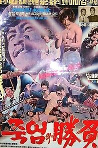 Watch Jugeumui seunghu