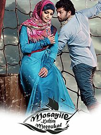Watch Mosayile Kuthira Meenukal