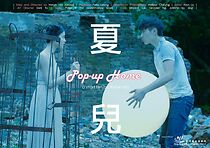 Watch Pop-up Home (Short 2014)