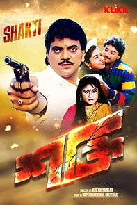Watch Shakti