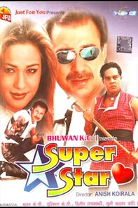 Watch Super Star