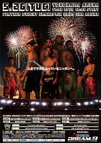 Watch Dream. 9: Featherweight GP 2009 Second Round (TV Special 2009)