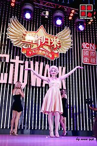 Watch The Return of Superstars (TV Special 2012)