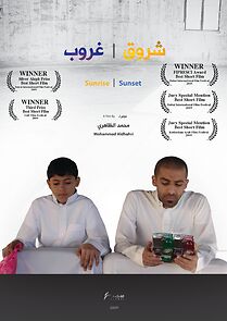 Watch Shrouq/Ghroup (Short 2009)