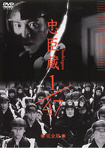 Watch Chushingura 1/47