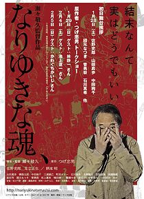 Watch Nariyuki na tamashii