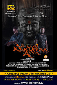 Watch Vettai Karuppar Ayya