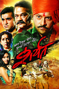 Watch Sharyat