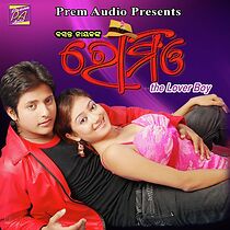 Watch Romeo: The Lover Boy