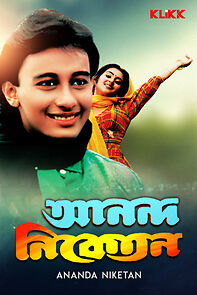 Watch Ananda Niketan