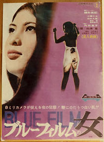 Watch Blue Film Woman