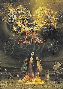 Watch The Tale of the Floating World (Short 2002)