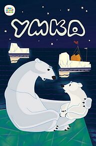 Watch Umka (Short 1969)