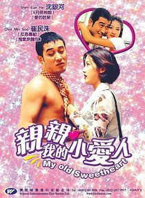 Watch My Old Sweetheart