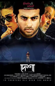 Watch Desha: The Leader