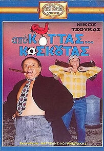 Watch Apo Kottas... Koskoutas