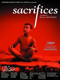 Watch Sunduq al-dunyâ