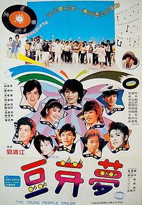 Watch The Young People Dream