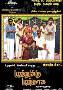Watch Muthukku Muthaaga