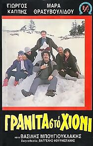 Watch Granita apo hioni