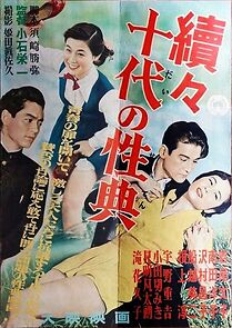 Watch Zoku zoku Jûdai no seiten