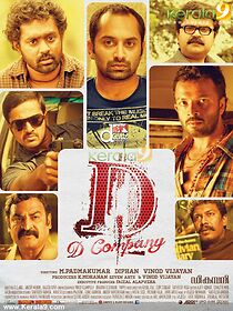 Watch D Company