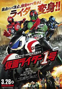 Watch Kamen Rider Ichigou