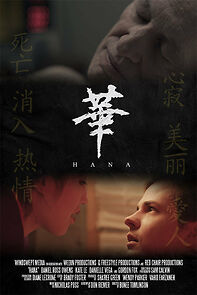 Watch Hana (Short 2014)