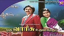 Watch Oru Varisu Uruvagiradhu