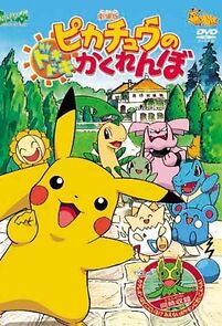 Watch Pikachu's PikaBoo (Short 2001)