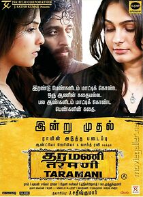 Watch Taramani