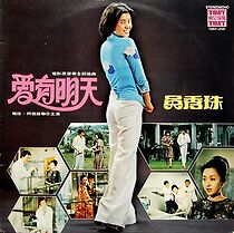 Watch Love in the Shadow