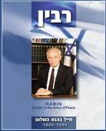 Watch Rabin: Soldier in the Army of Peace