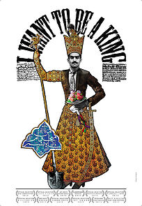 Watch I Want to Be a King