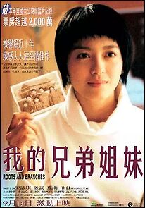 Watch Roots and Branches