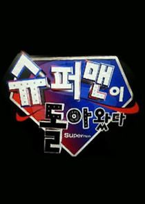 Watch The Return of Superman